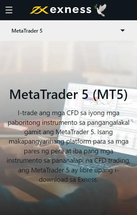 Exness MT5一方面，MT5 